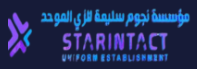 Starintact Uniform Establishment
